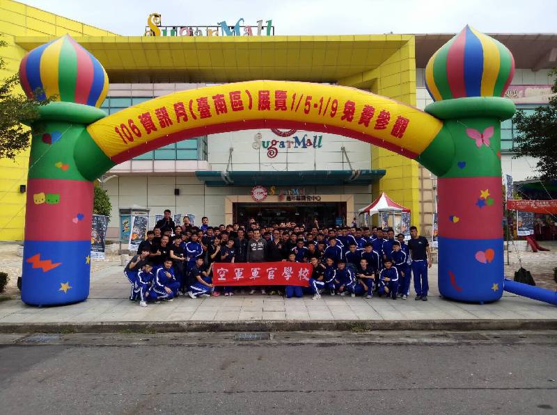 航機系師生至台南台糖嘉年華購物中心「106資訊月-台南區」參觀見學