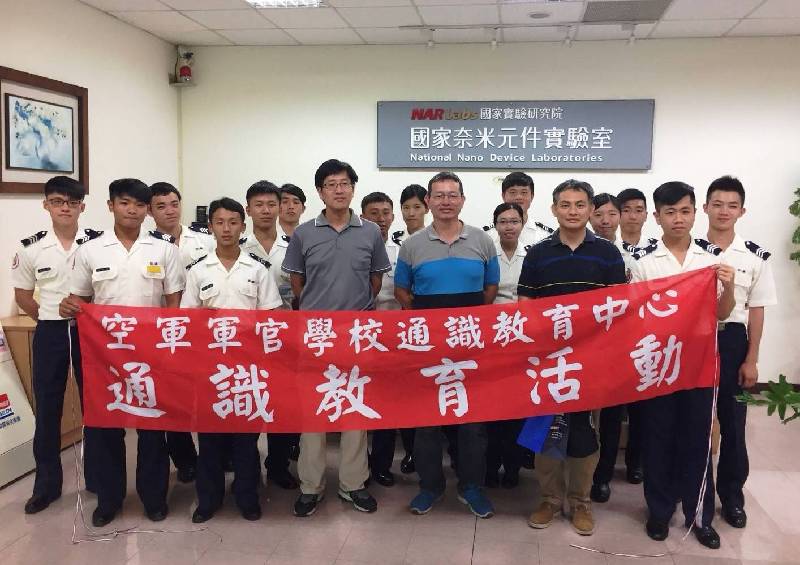 本校通識教育中心教師傅明宇、林俊成率通識選修課程學生赴國家奈米元件實驗室參訪。