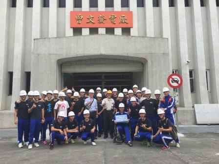空軍官校航機系師生赴台南曾文發電廠參觀見學