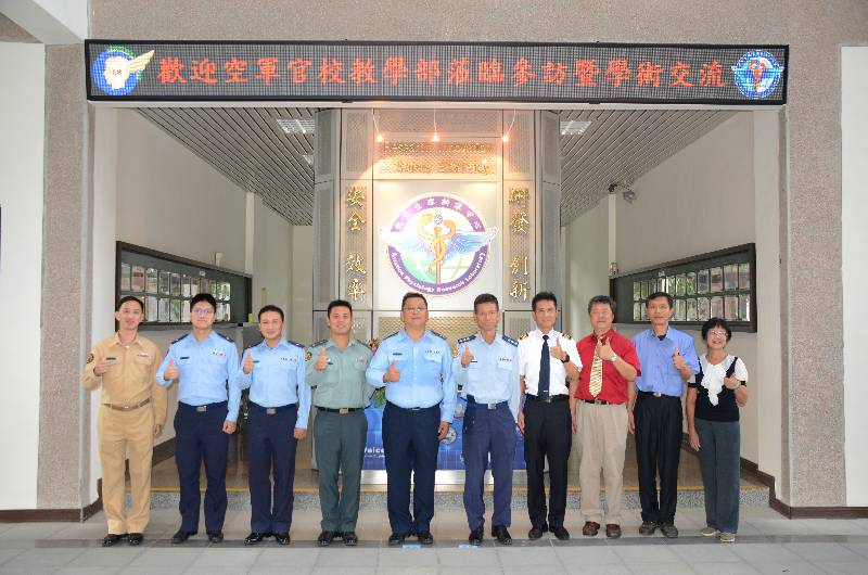 教學部教官及長榮航空訓練總機長林南雄先生赴航空生理訓練中心參訪