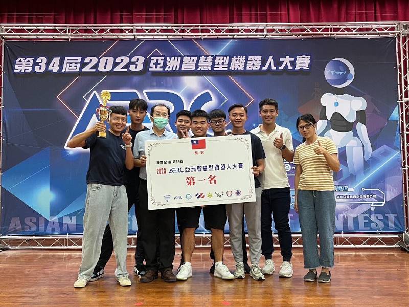 本系師生參加「AERC 2023亞洲智慧機器人大賽」